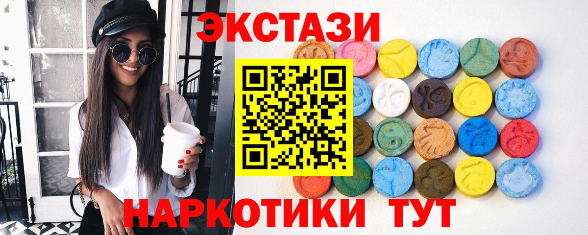 ЭКСТАЗИ louis Vuitton Кропоткин