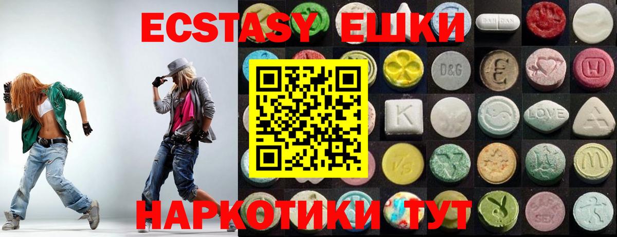 Кропоткин  Марихуана  Вход с VPN  КОКАИН  ГАШИШ  Меф   COCAIN 