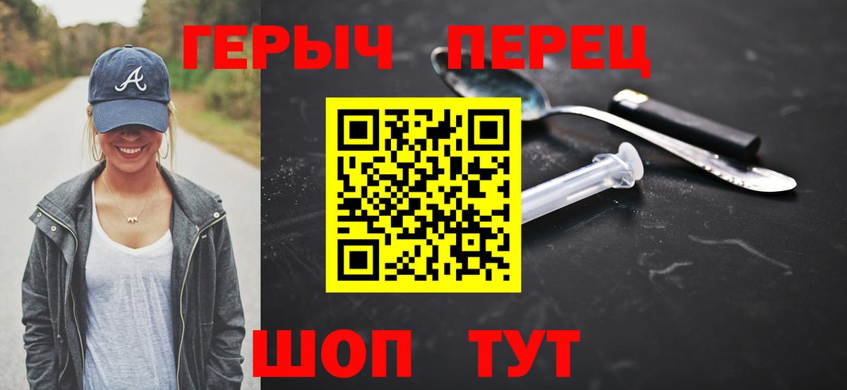ГЕРОИН  Вход с VPN  Кропоткин  ГЕРОИН афганец 