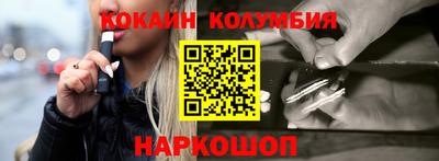 мяу мяу кристалл Ирбит
