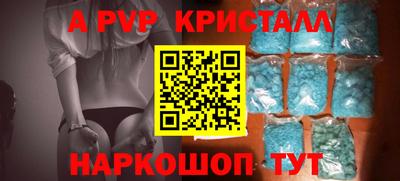 мяу мяу кристалл Ирбит