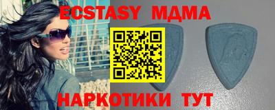 мдпв Ипатово