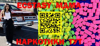MDMA Premium VHQ Изобильный