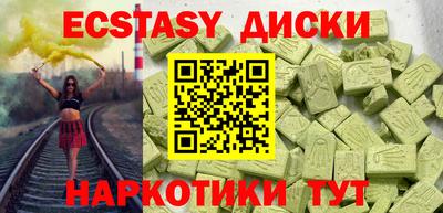 мяу мяу кристалл Ирбит