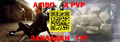 мяу мяу кристалл Ирбит