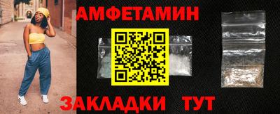 мяу мяу кристалл Ирбит
