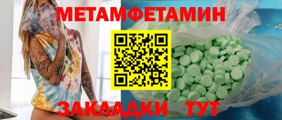 мяу мяу кристалл Ирбит