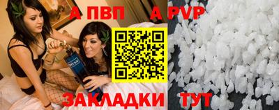 мяу мяу кристалл Ирбит