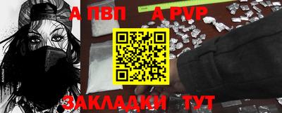 мяу мяу кристалл Ирбит