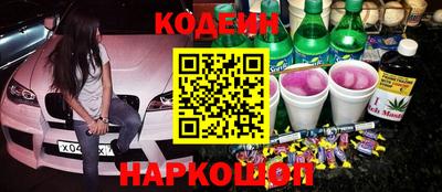 мяу мяу кристалл Ирбит
