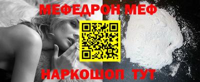 мдпв Ипатово