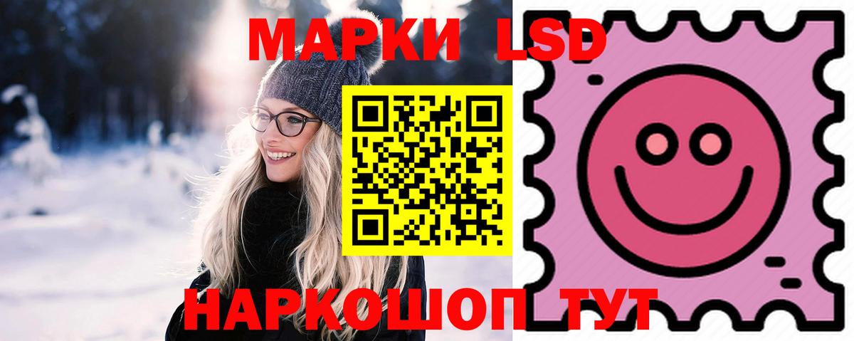 ЛСД экстази кислота  Лсд 25 экстази  LSD-25 экстази ecstasy  Кропоткин  Вход с VPN 