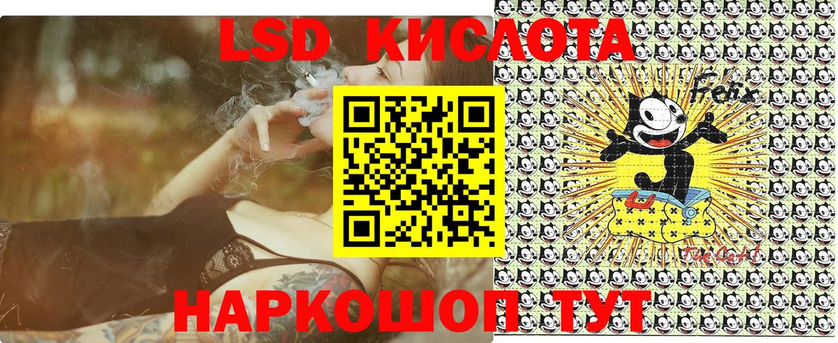 Марки N-bome 1,5мг Кропоткин
