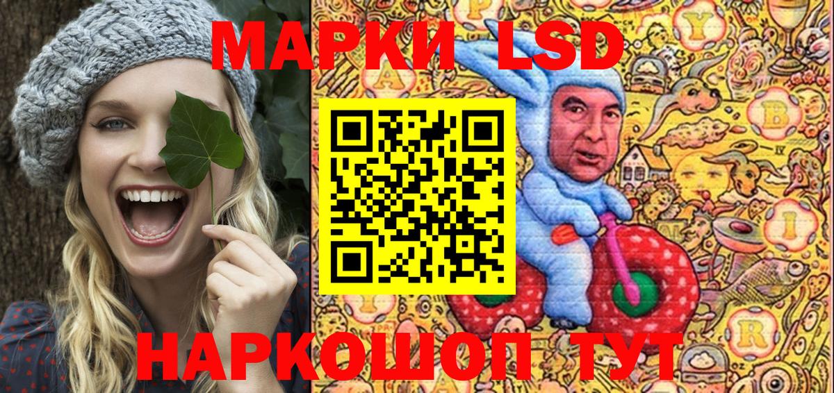 Марки N-bome 1500мкг  Марки N-bome 1500мкг  Вход с VPN  Кропоткин 