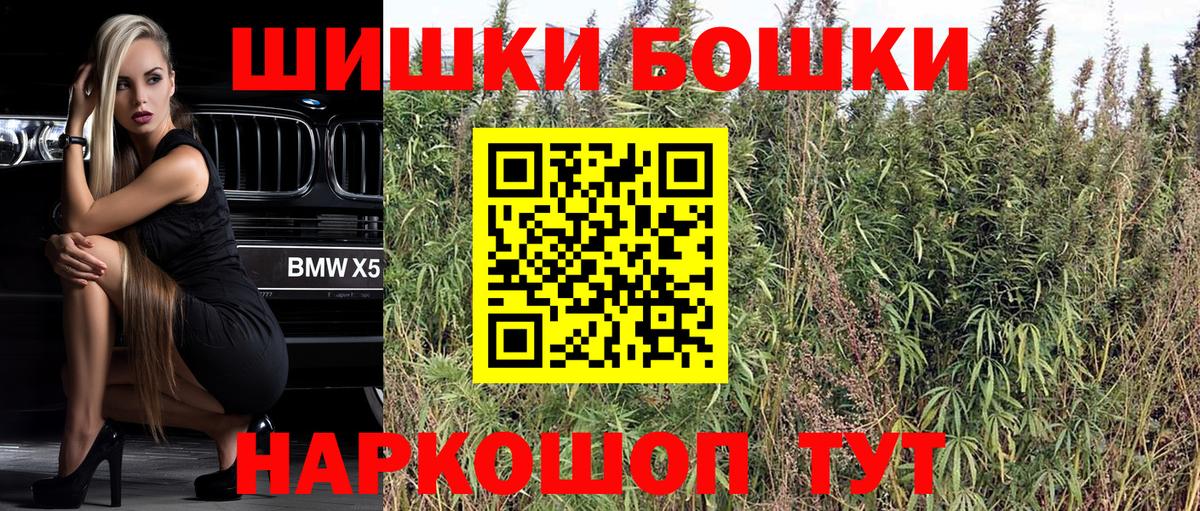 Марихуана THC 21% Кропоткин